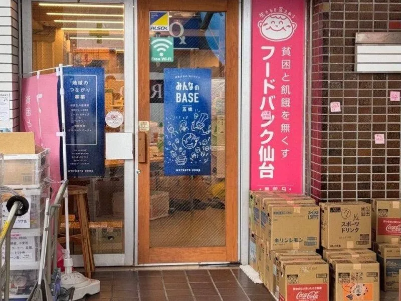 An Afternoon in Sendai: Youth Activism, Foodbank and Community